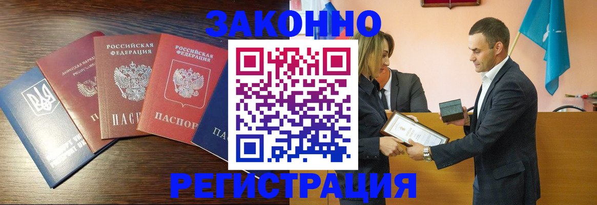 пропишу в квартире в Рассказово